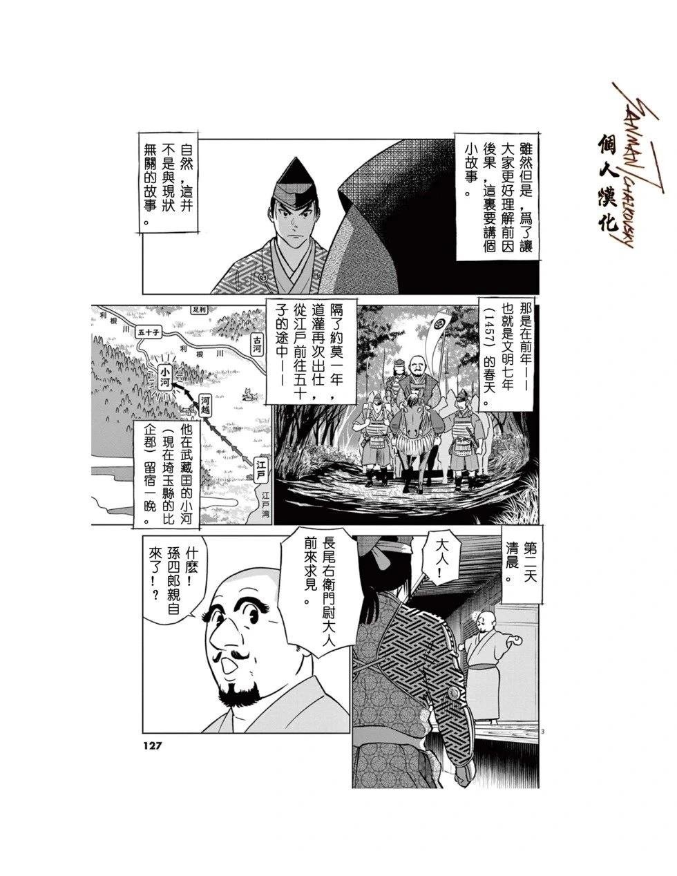 第57话