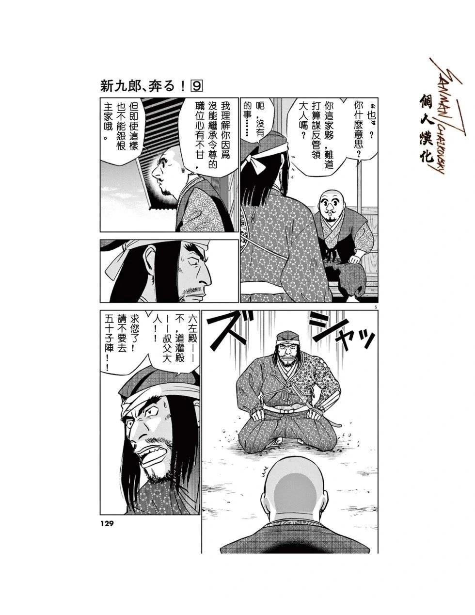 第57话
