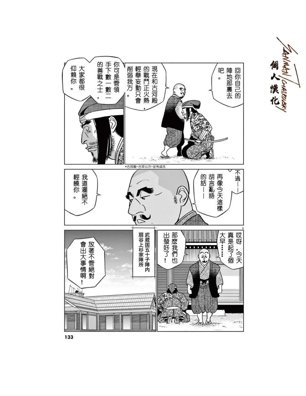 第57话