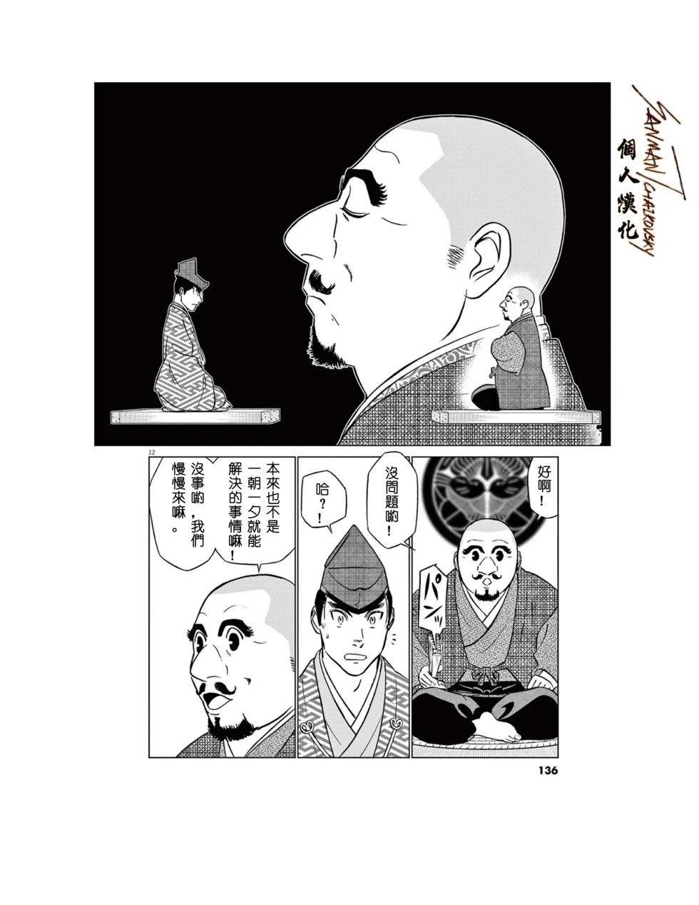 第57话