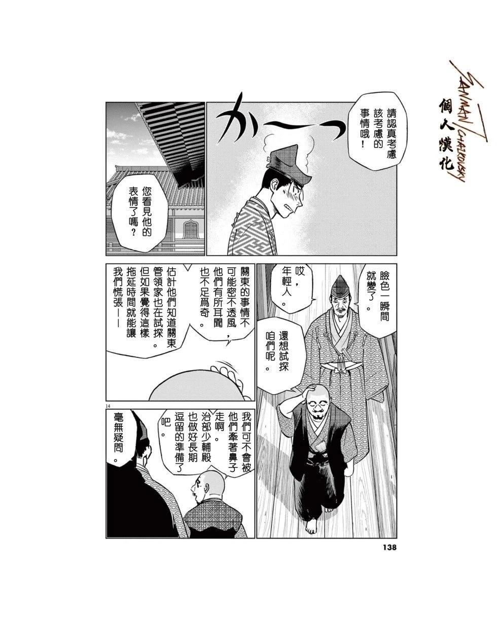 第57话