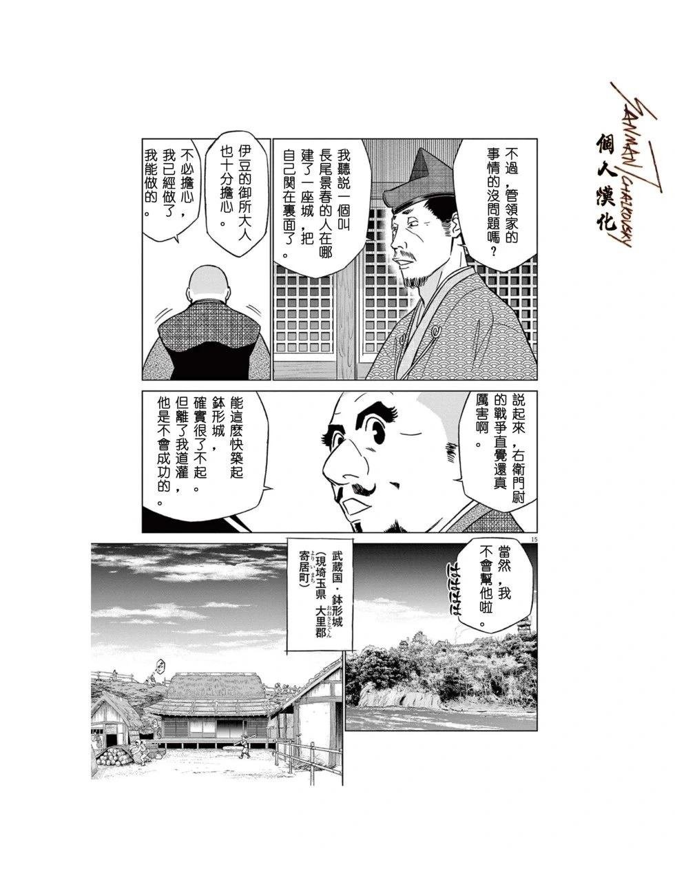 第57话