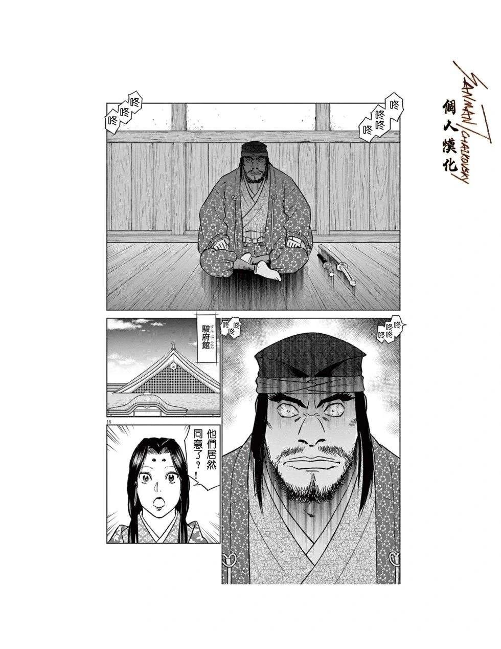 第57话