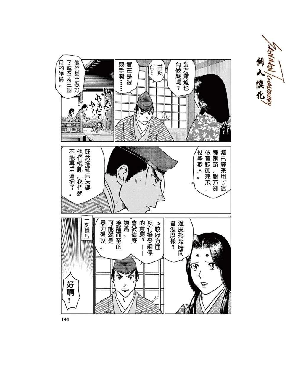 第57话