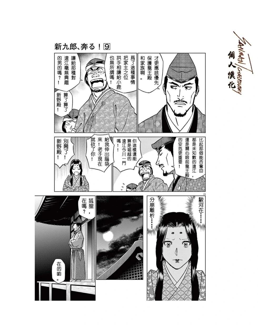第57话