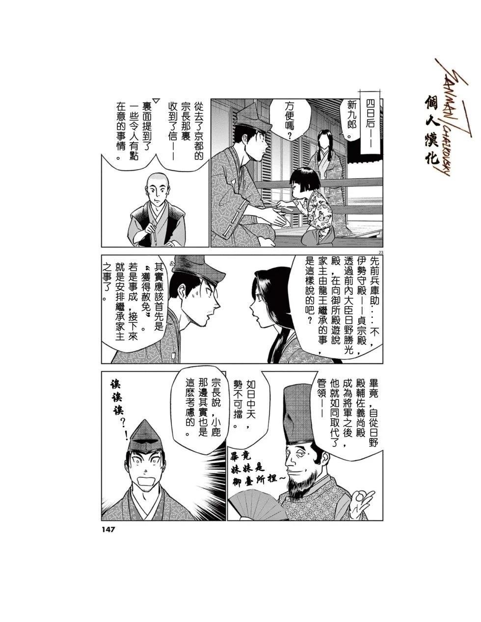 第57话