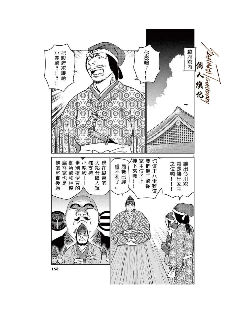 第58话