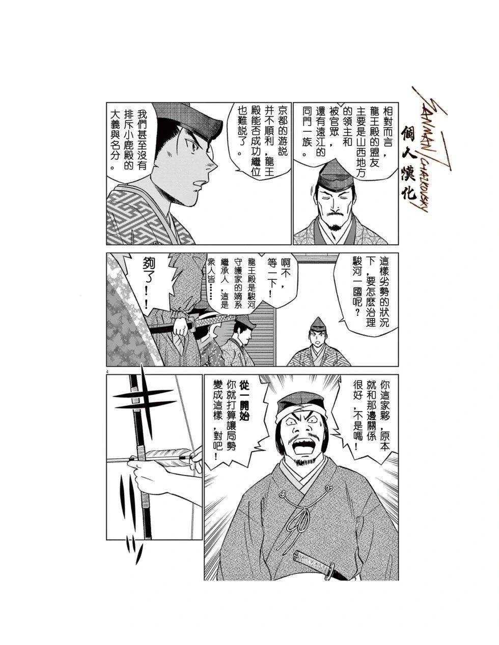 第58话