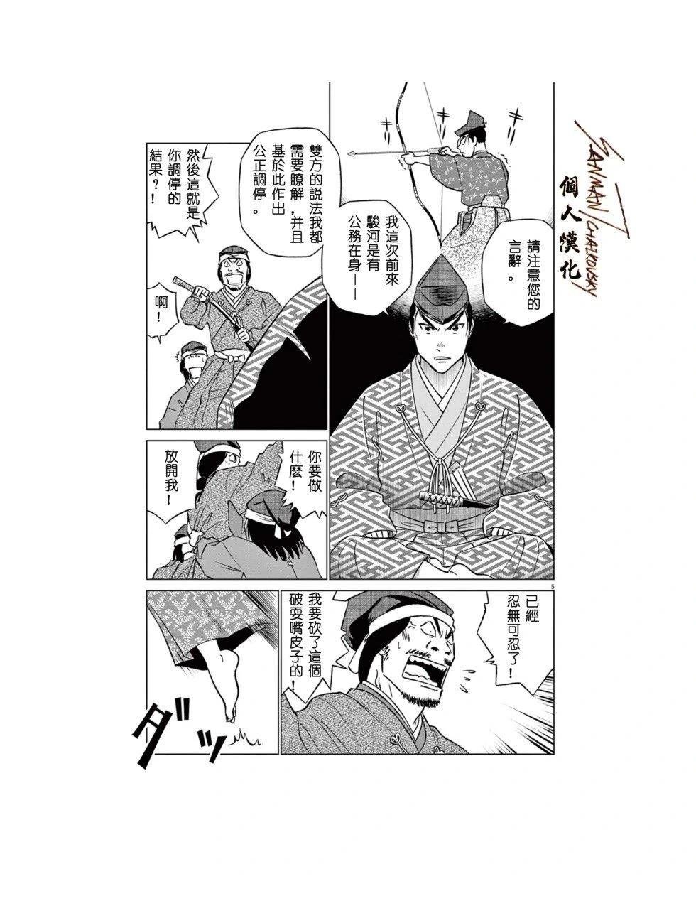 第58话