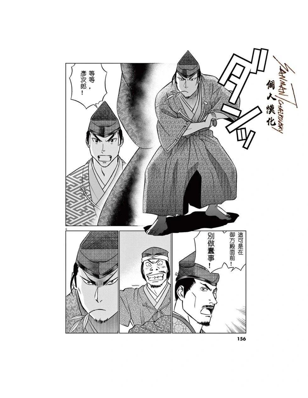 第58话