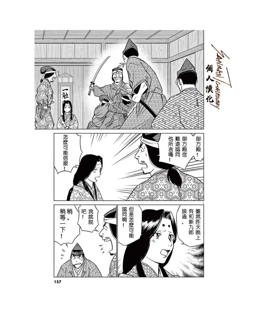 第58话