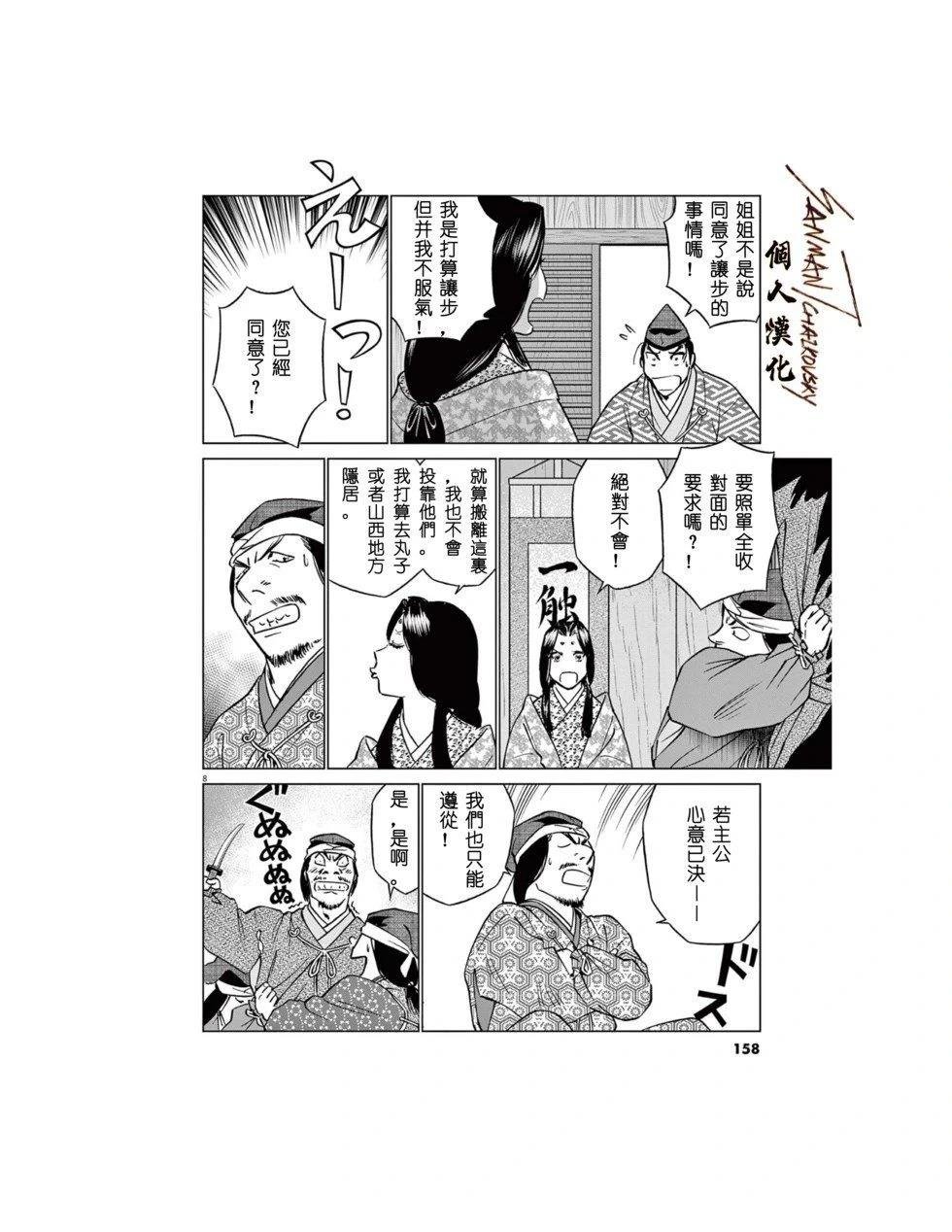 第58话