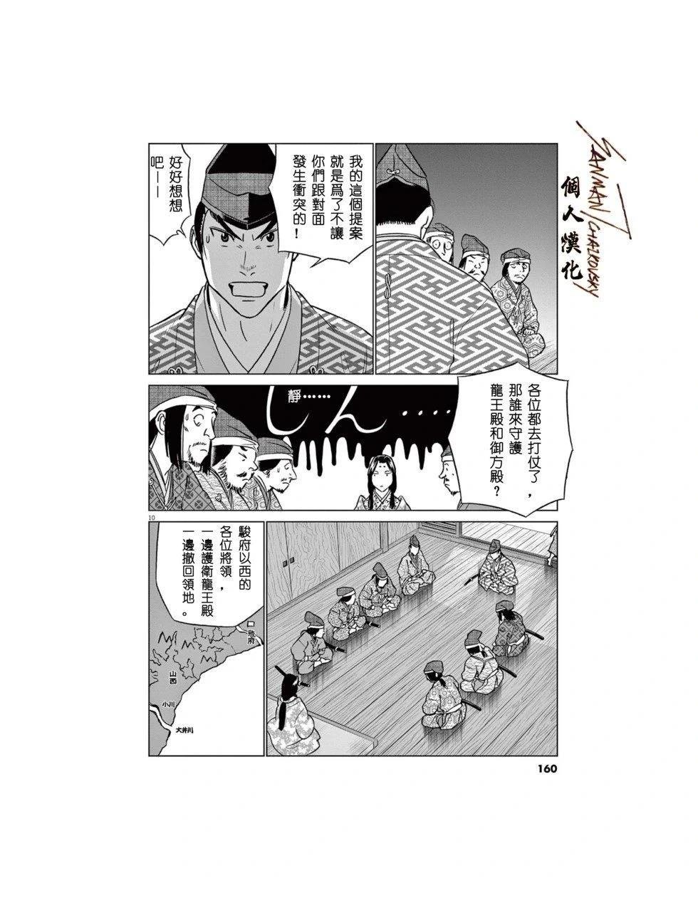 第58话