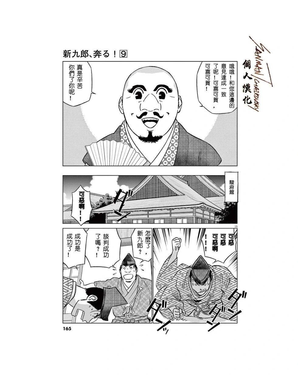 第58话
