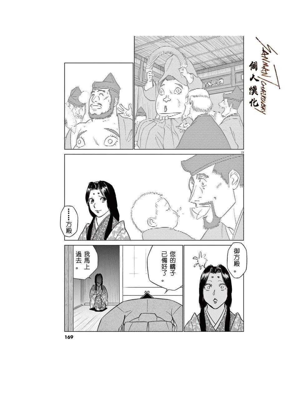 第58话