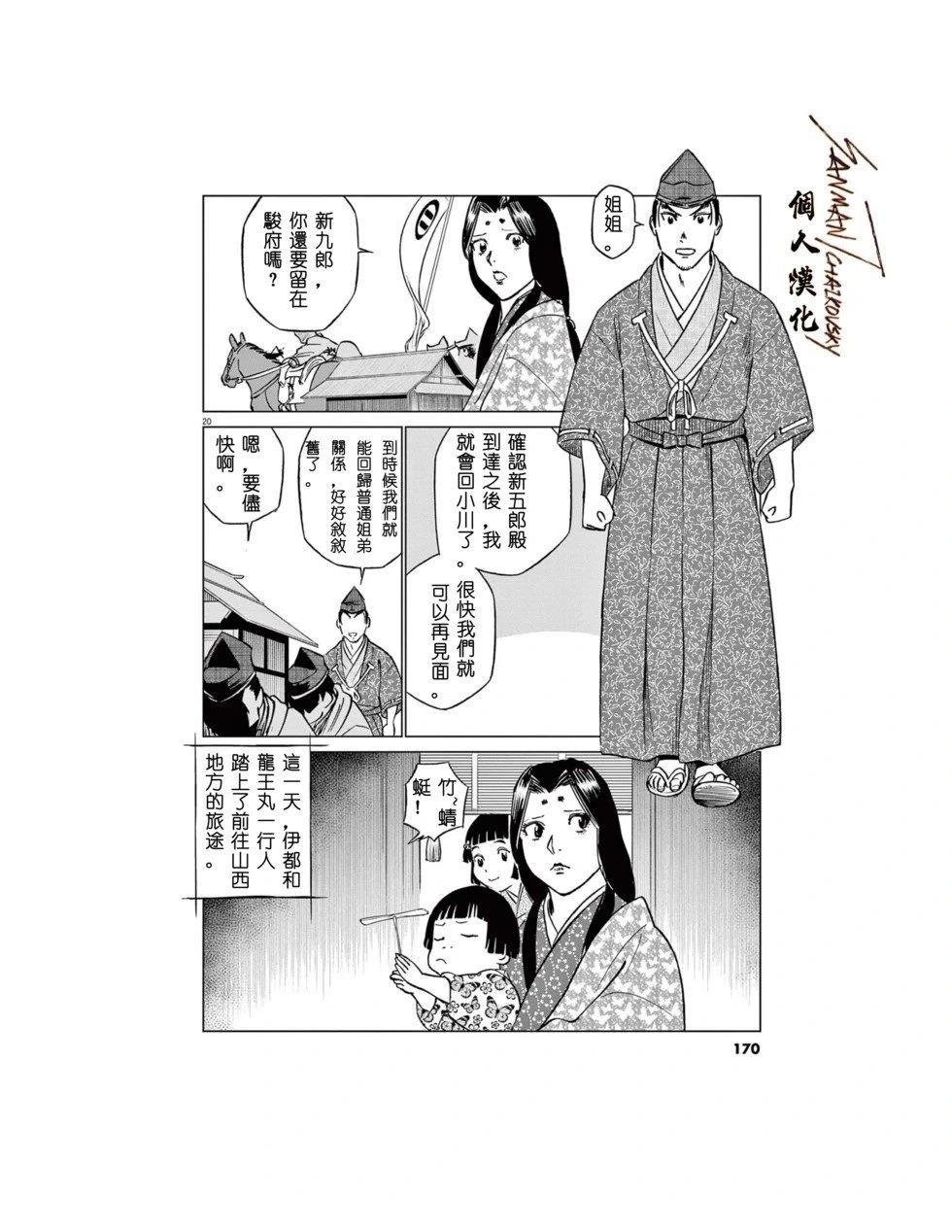 第58话