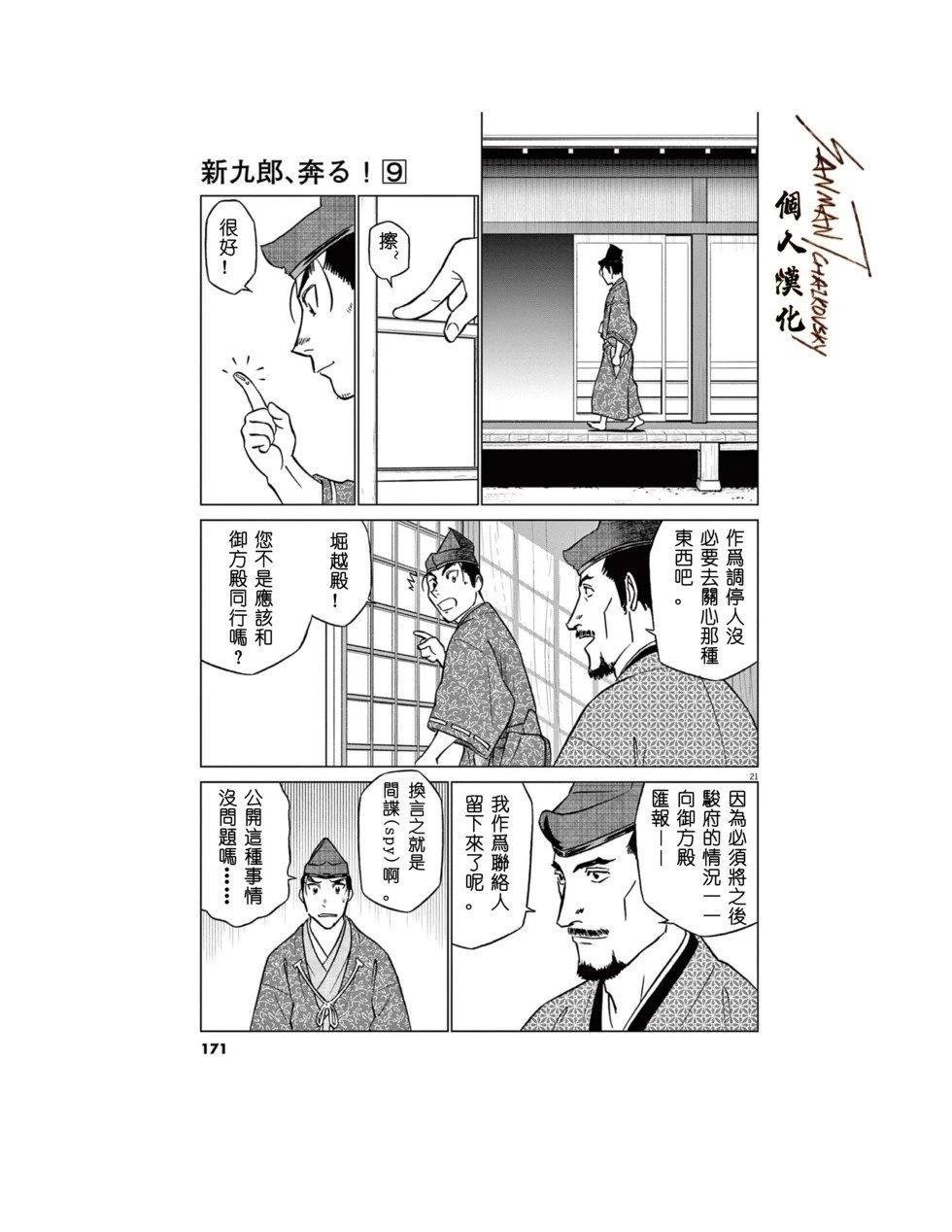 第58话