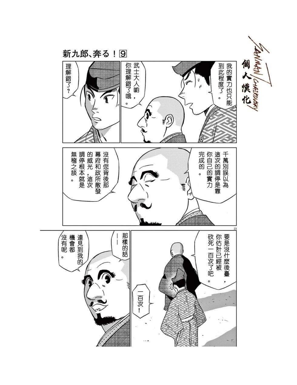 第58话
