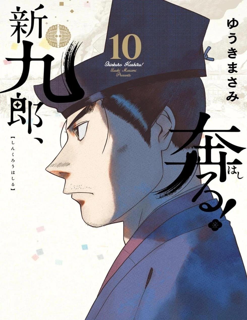 第59话