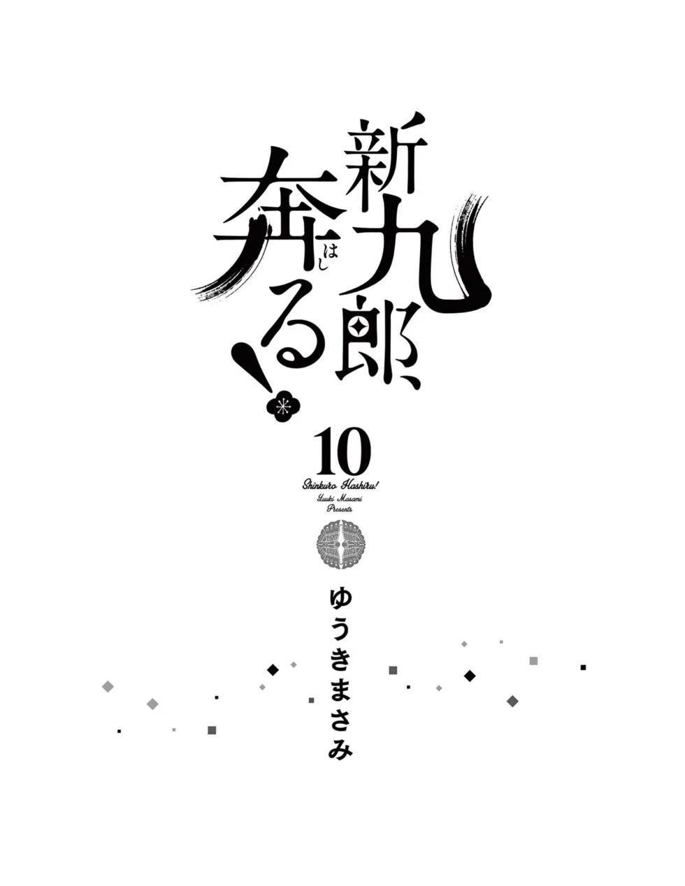 第59话