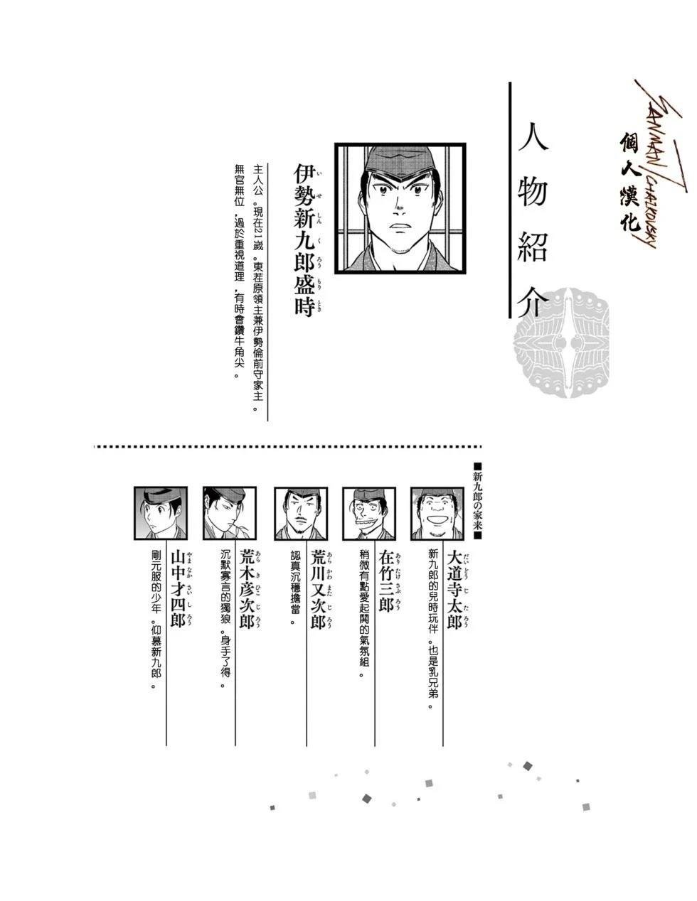 第59话