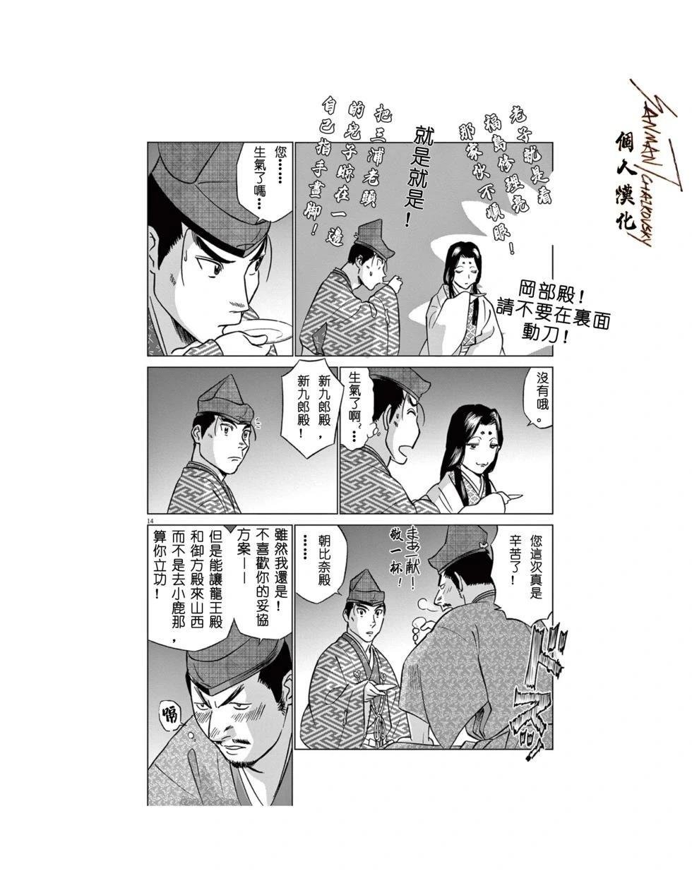 第59话
