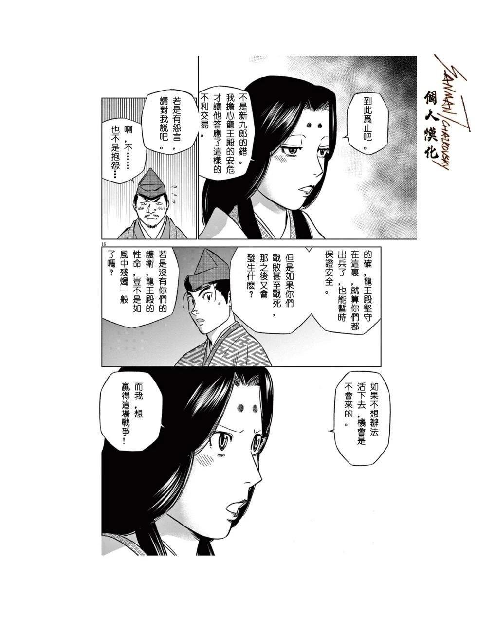 第59话