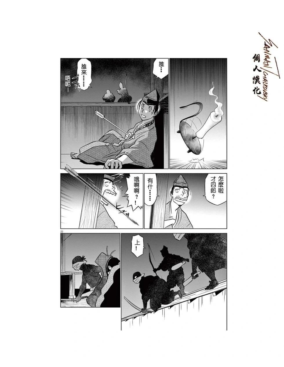 第59话
