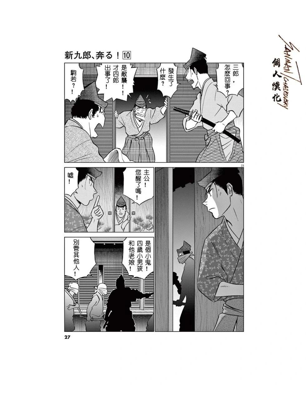 第59话