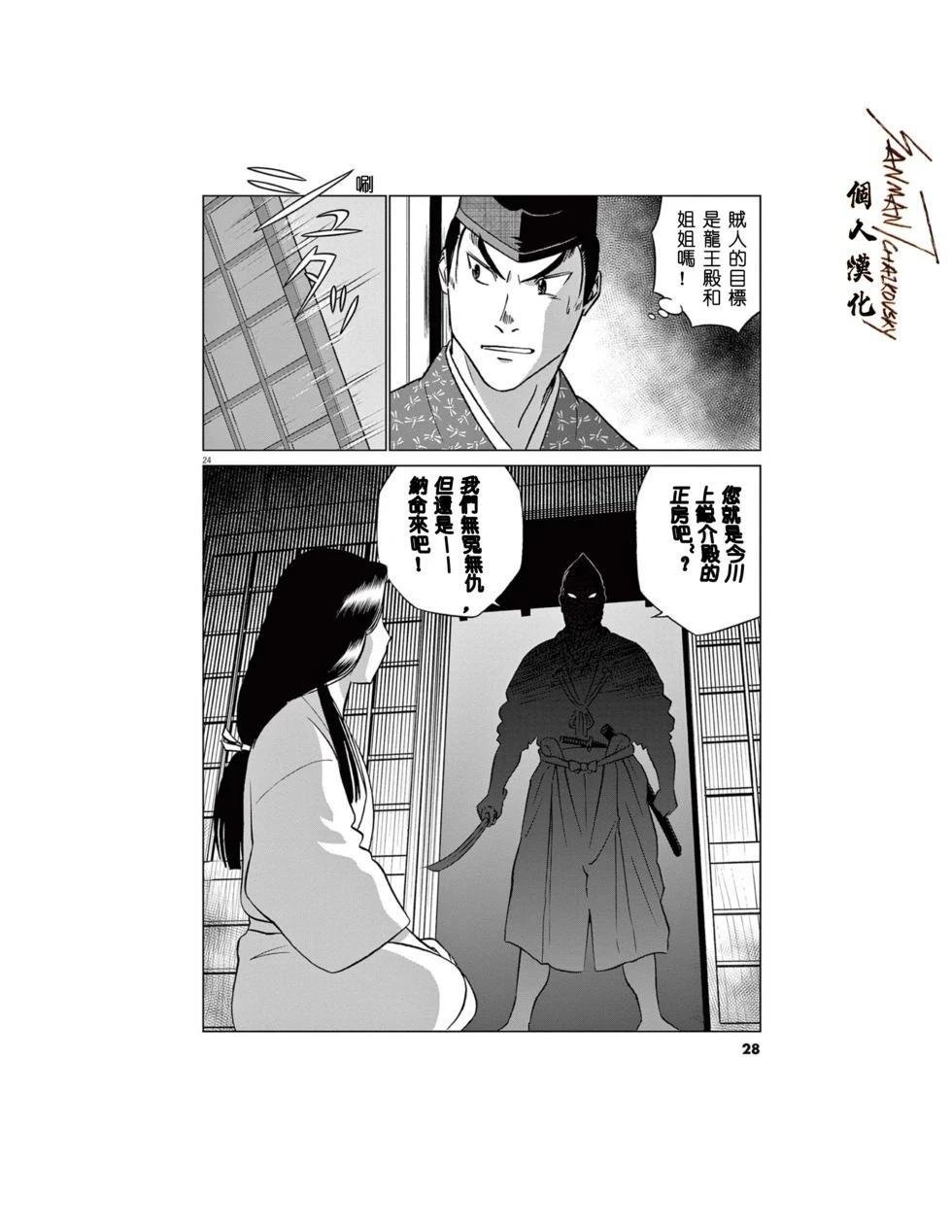 第59话