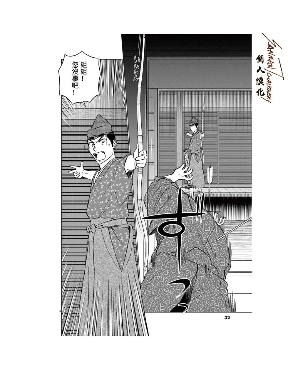第60话