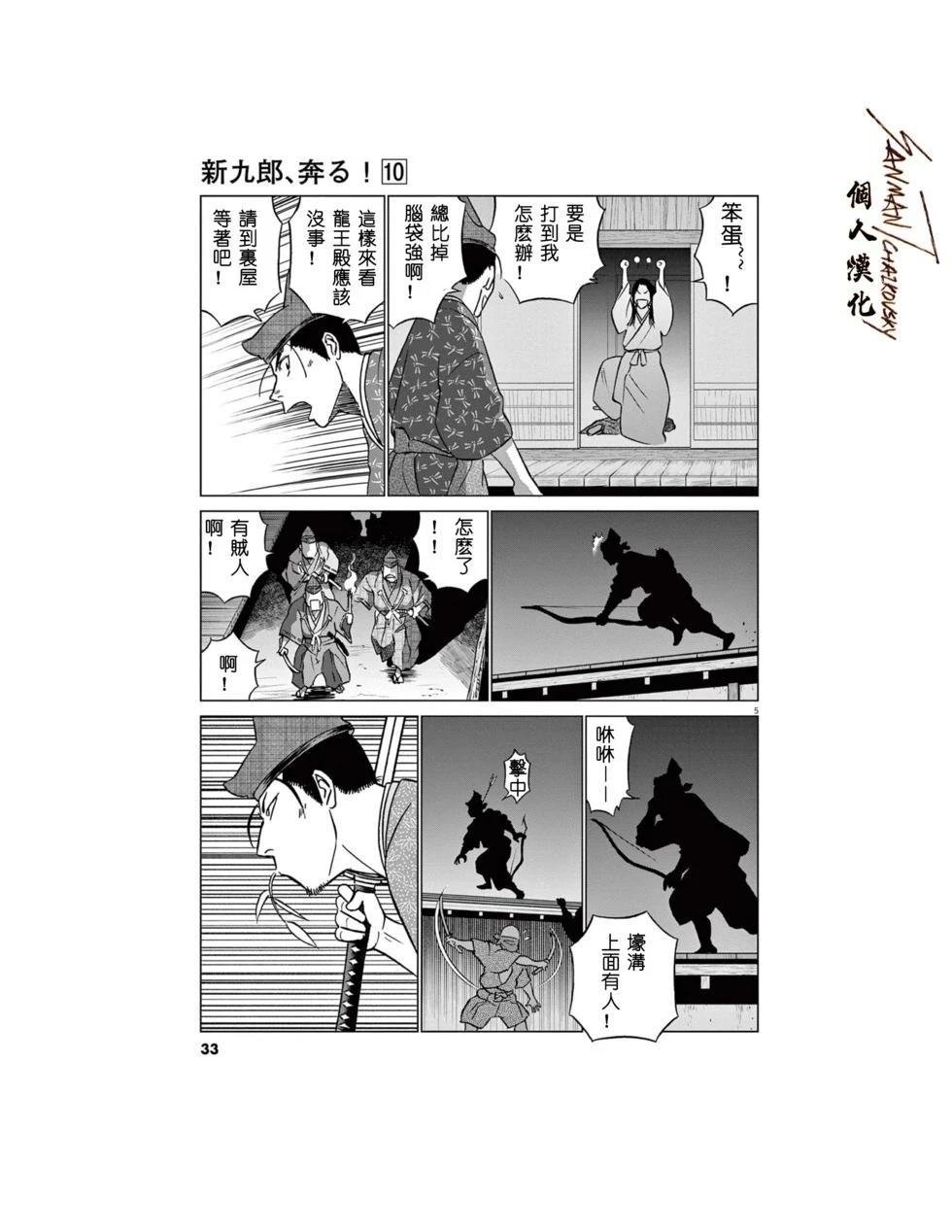 第60话