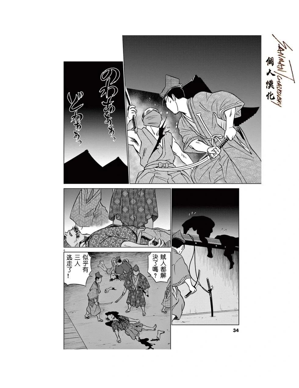 第60话