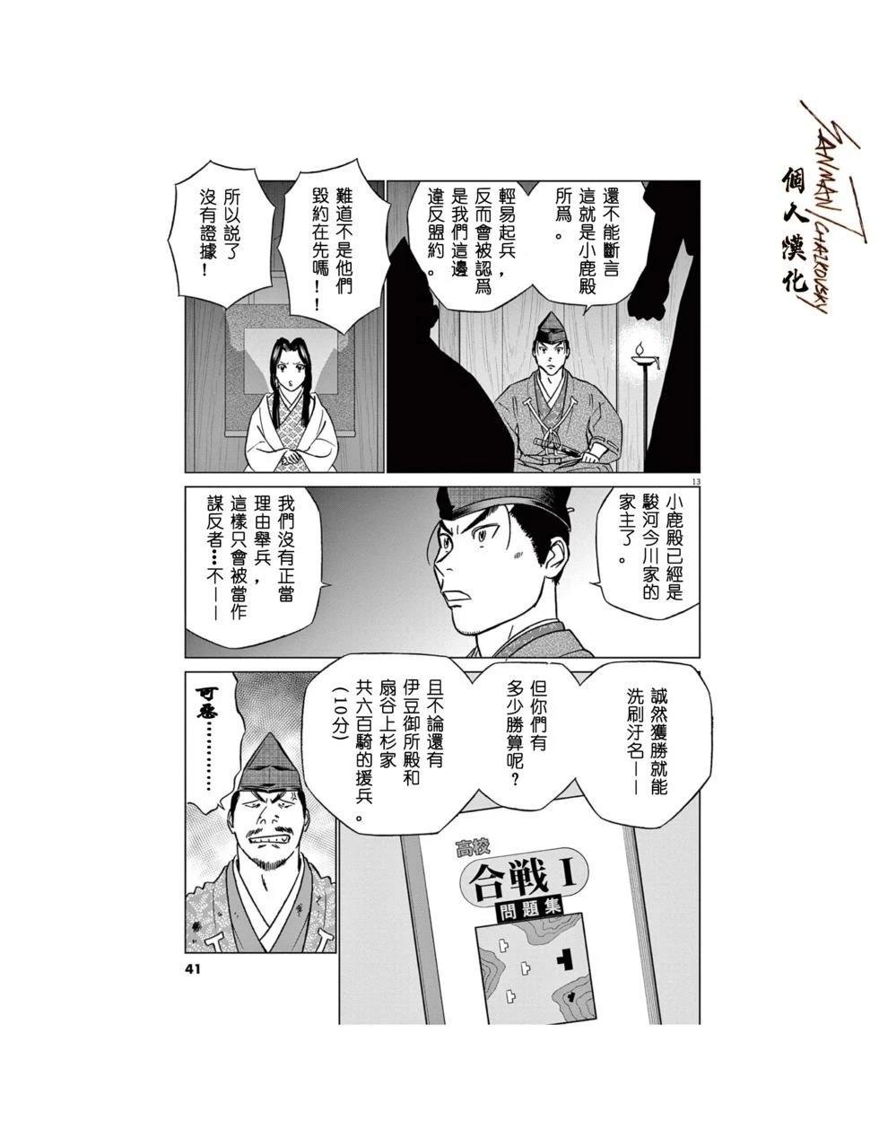 第60话
