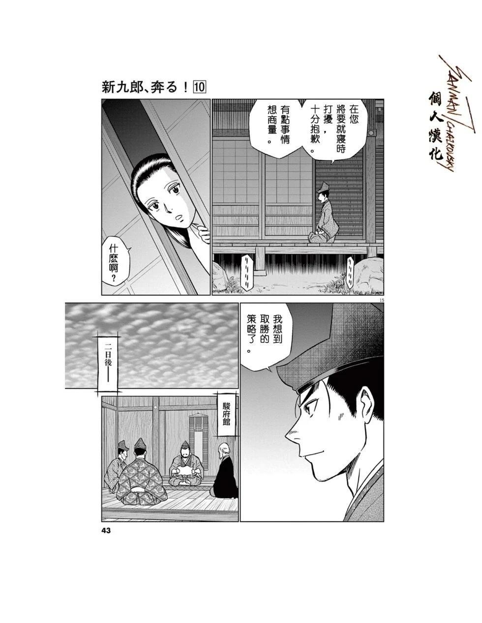 第60话