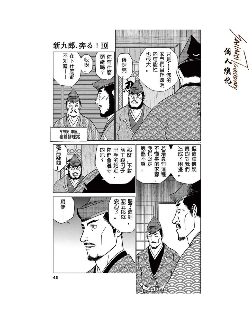 第60话