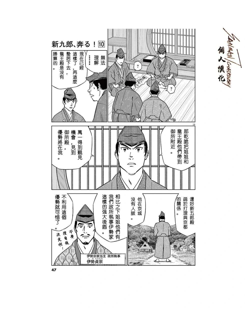 第60话