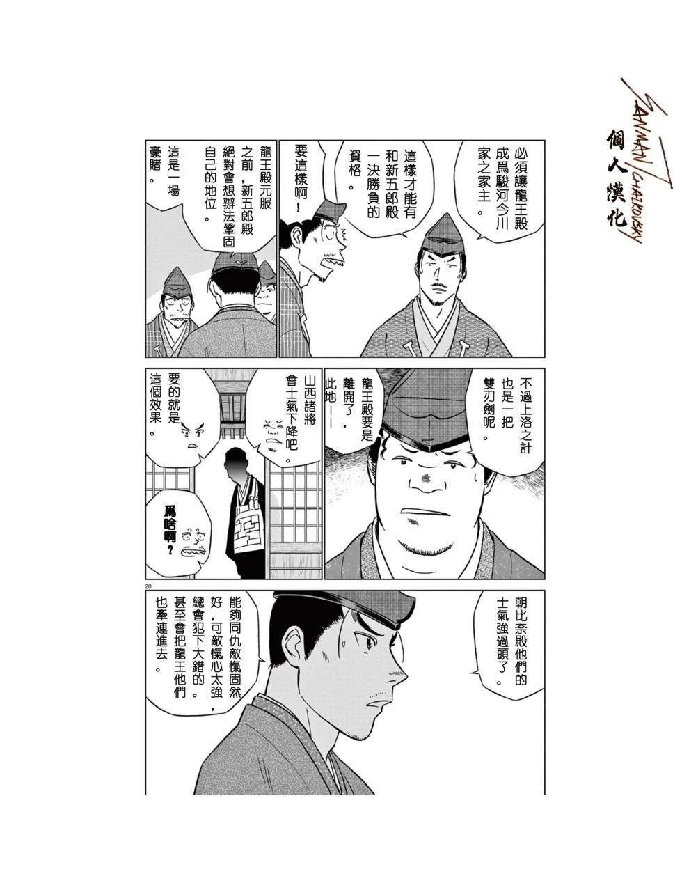 第60话