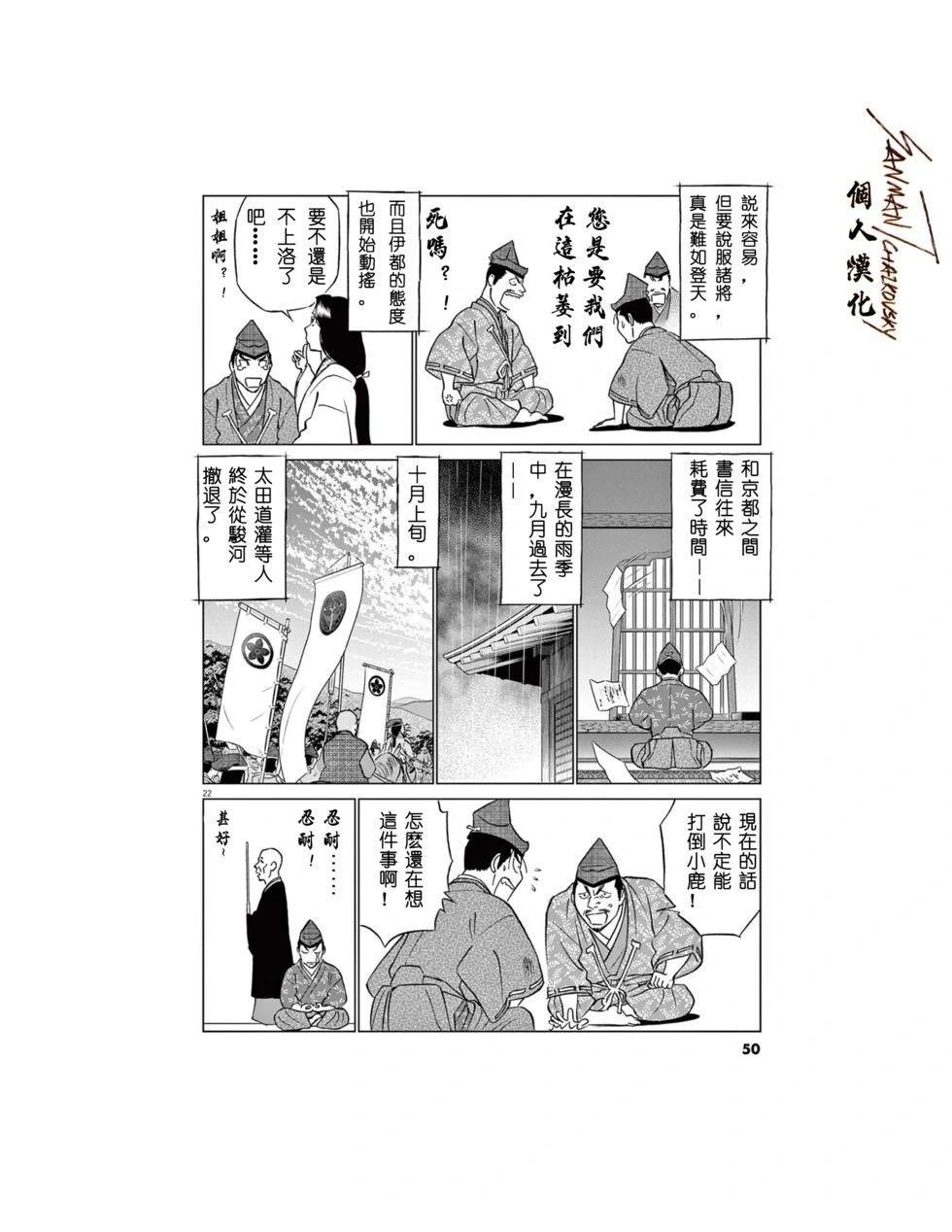 第60话