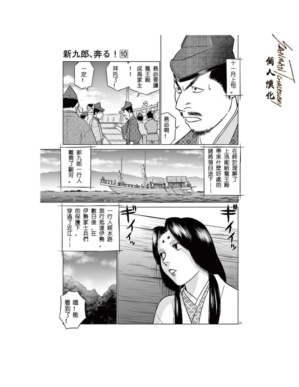 第60话