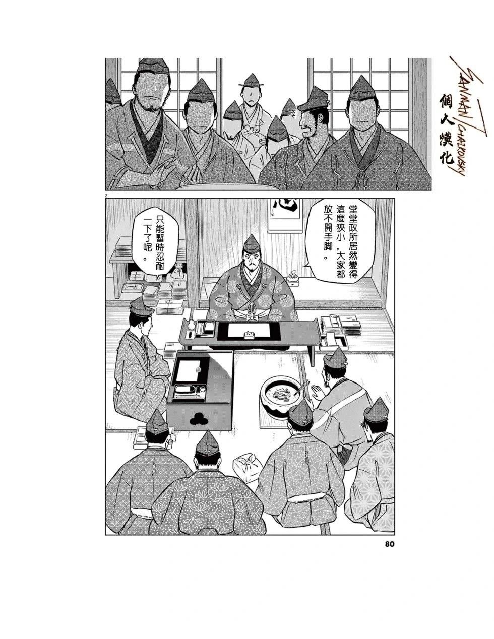 第62话