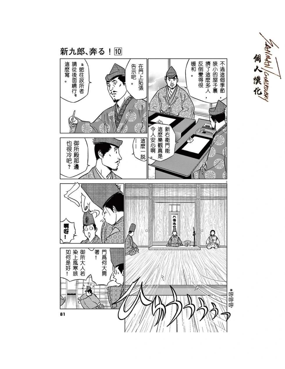 第62话