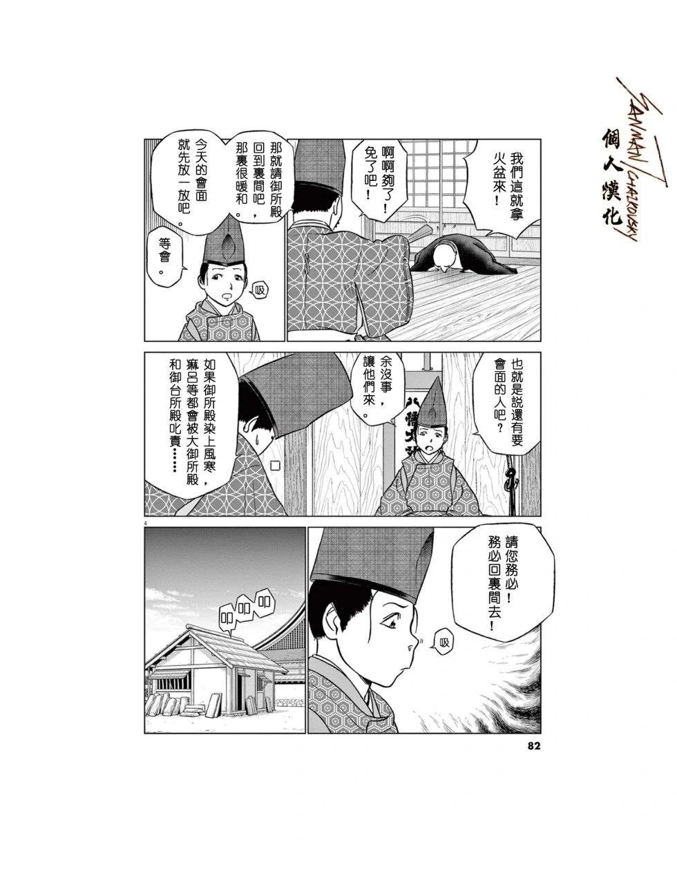 第62话