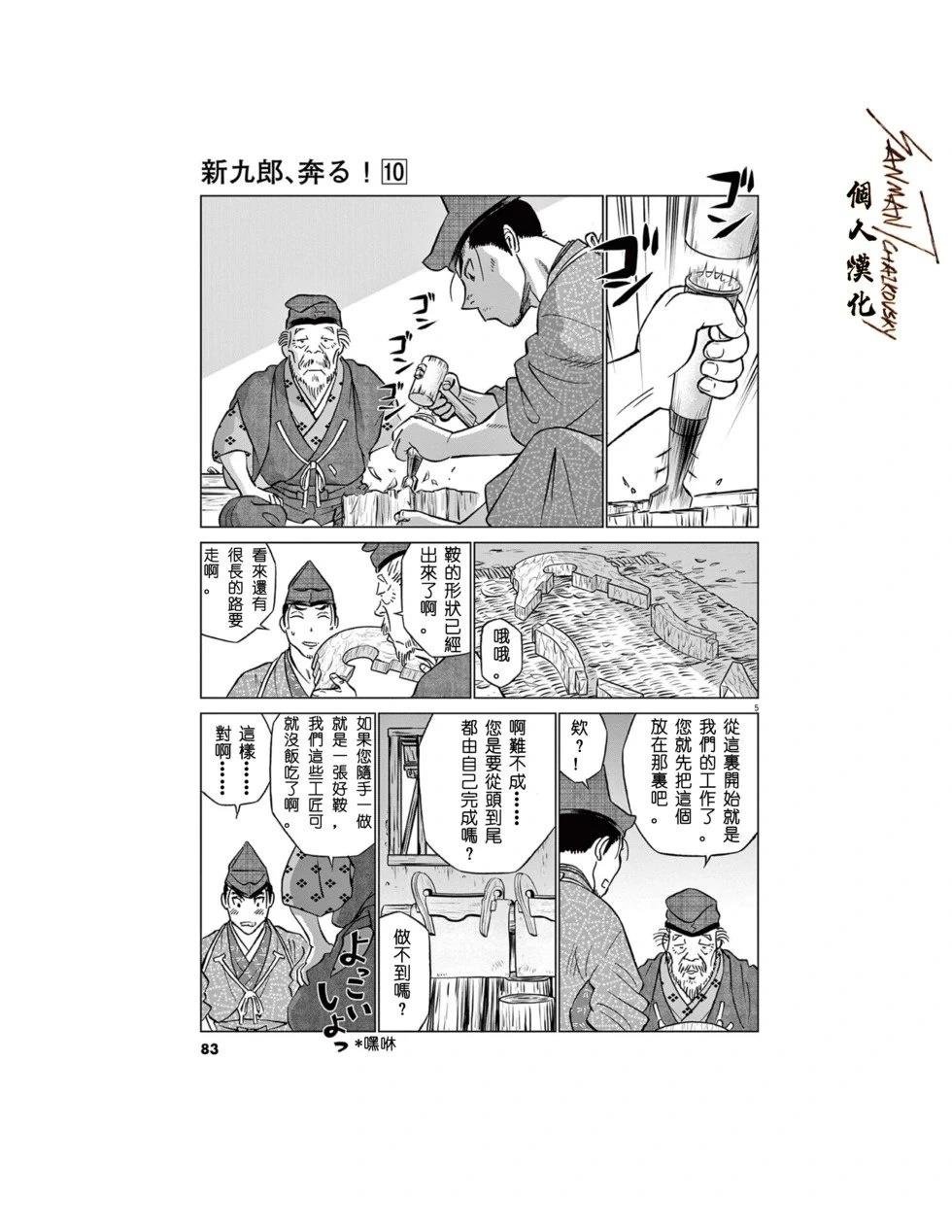 第62话