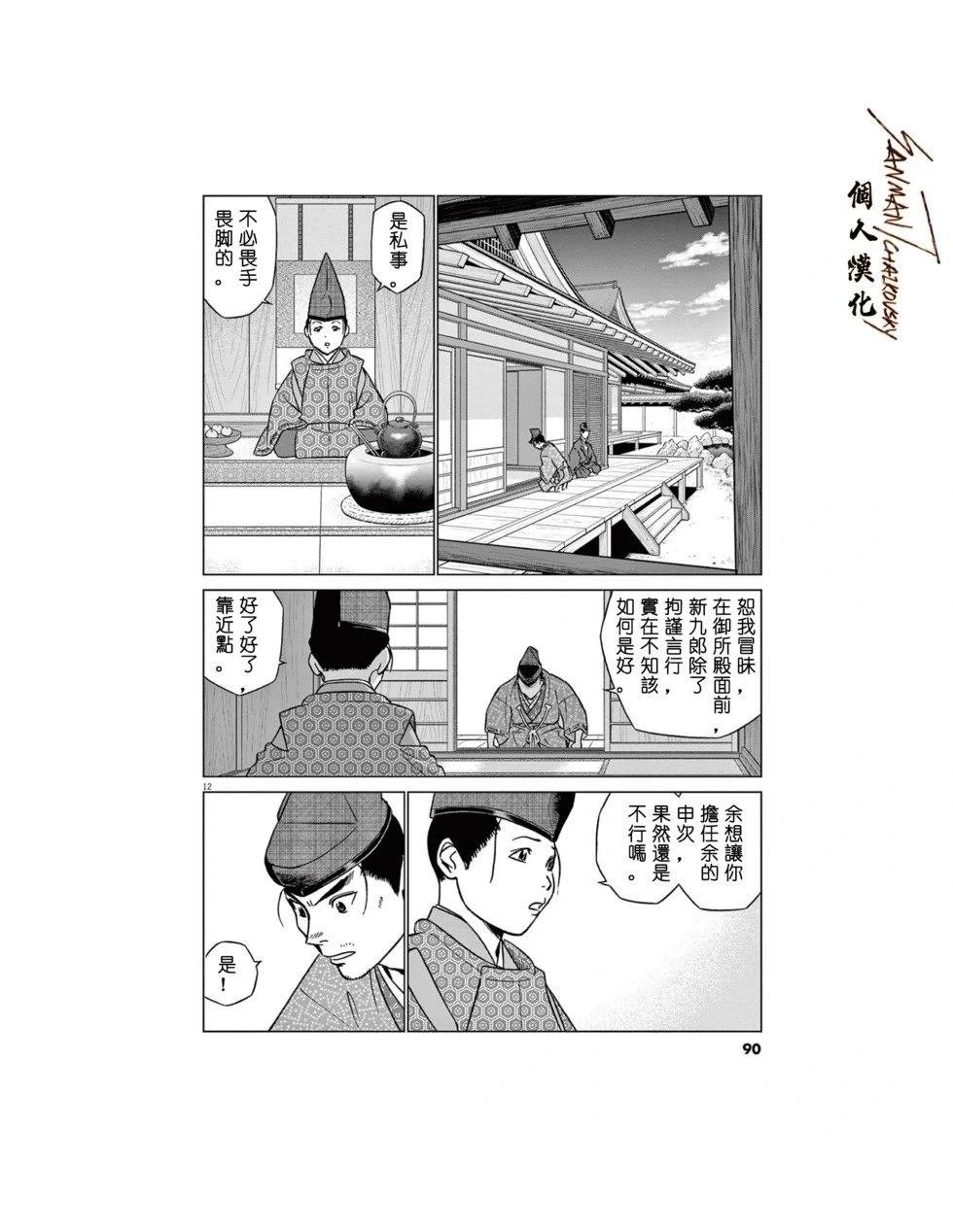 第62话