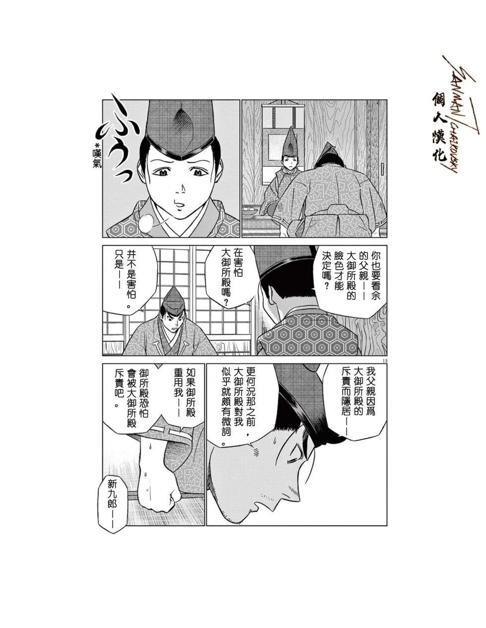 第62话