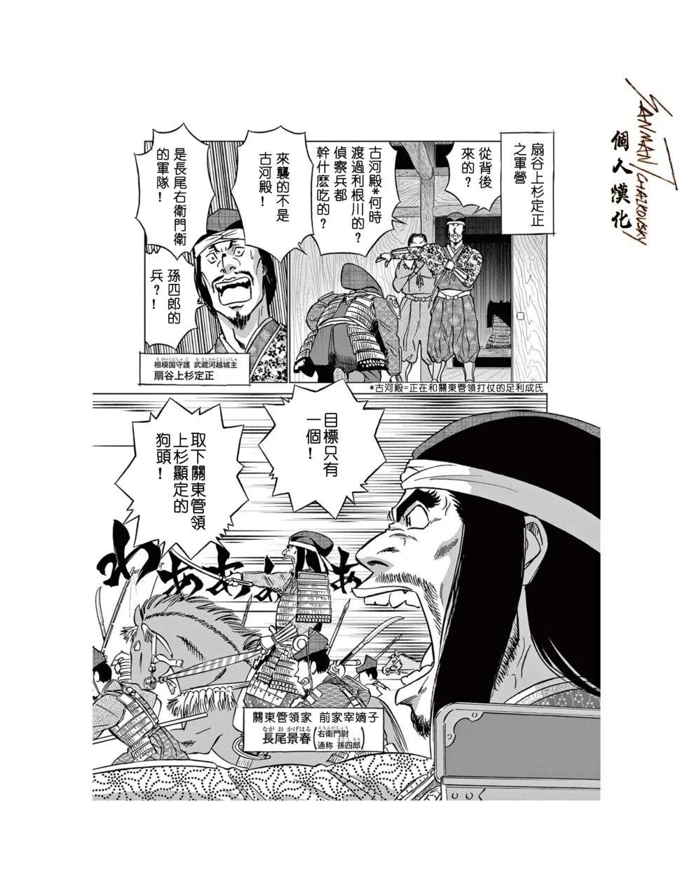 第62话