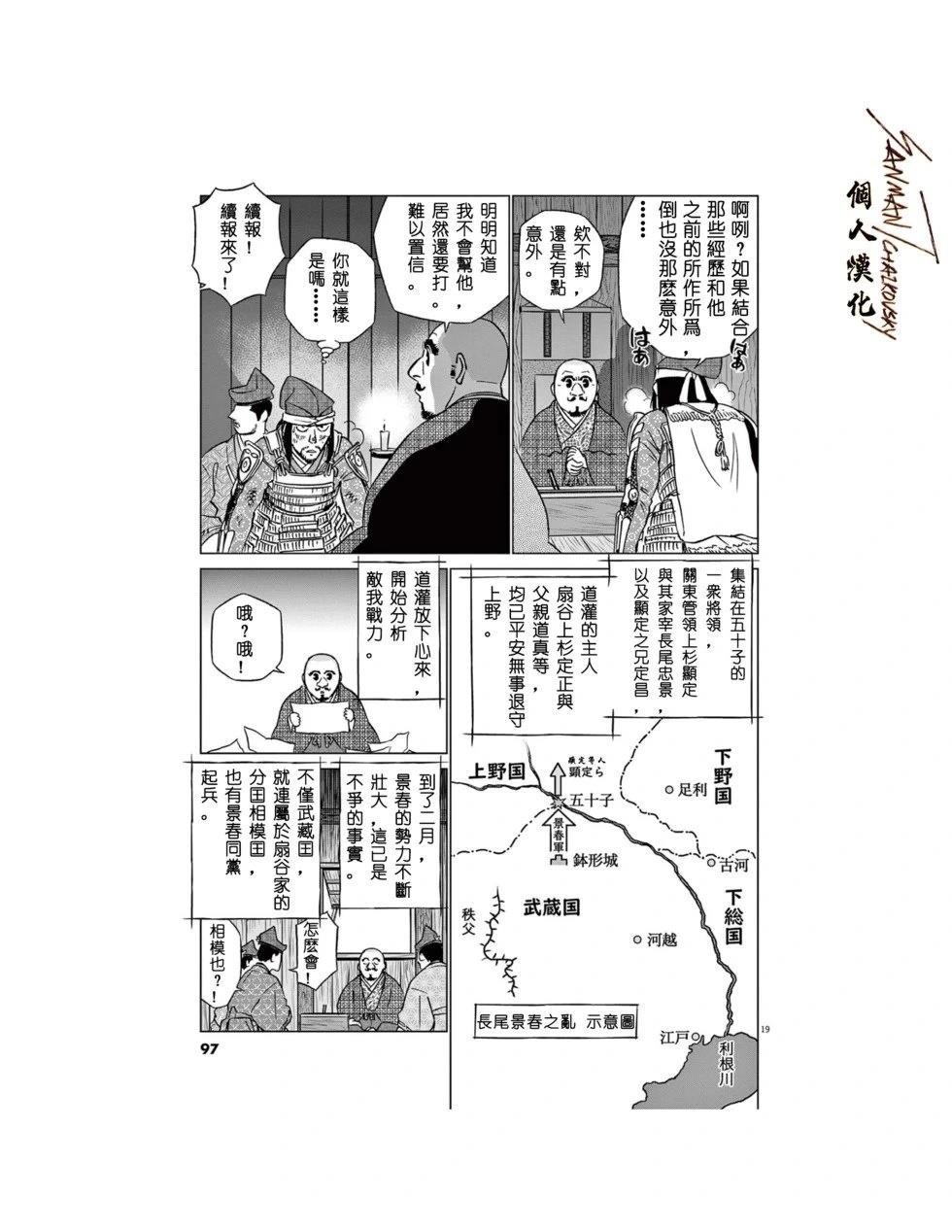 第62话