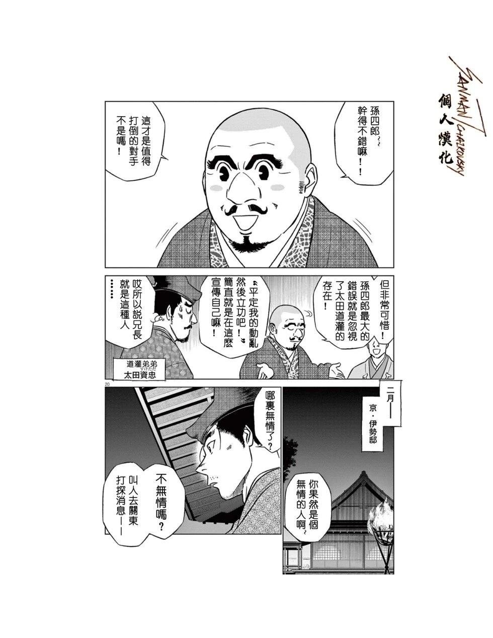 第62话