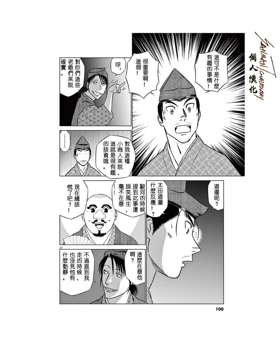 第62话